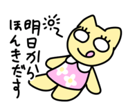 724624903