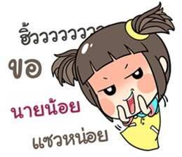 724639082