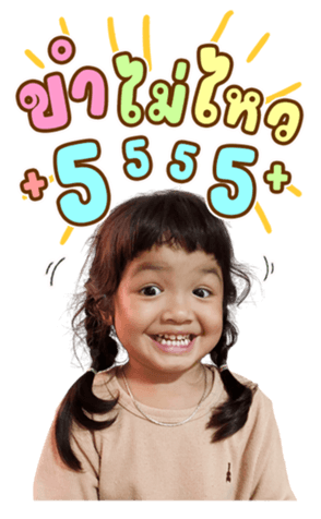 724664392