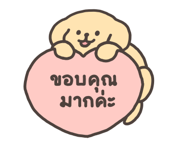 ลายที่ 7