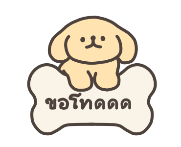 ลายที่ 23