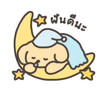 ลายที่ 29