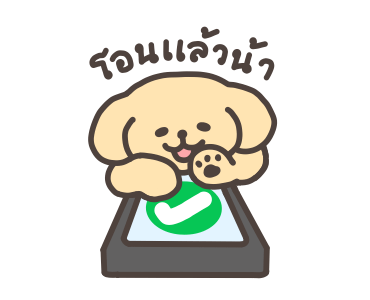 ลายที่ 33