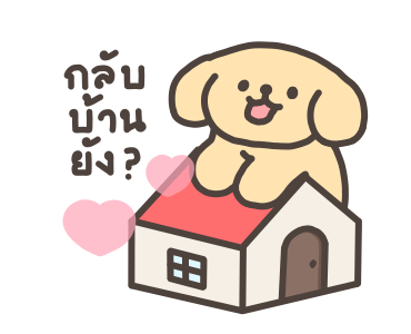 ลายที่ 35