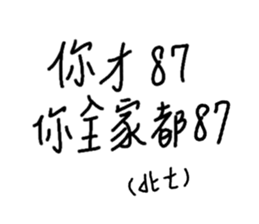 72468713