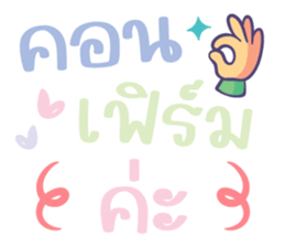 724708711