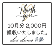 724725505