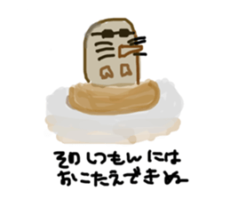 724730823