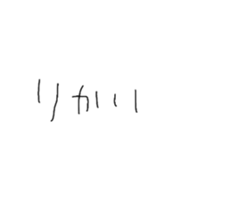 724731738
