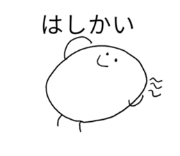 7247514