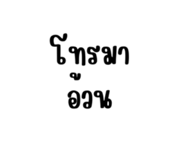 724801012