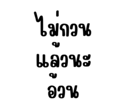 724801016