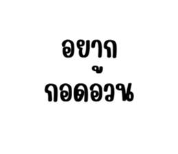 724801017