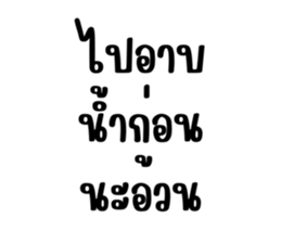 724801018