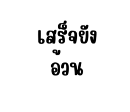 724801019