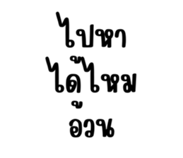 724801021