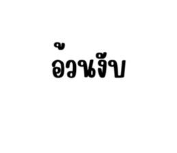 724801024