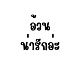 724801025