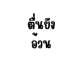 724801027