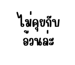 724801029