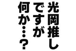 724838385