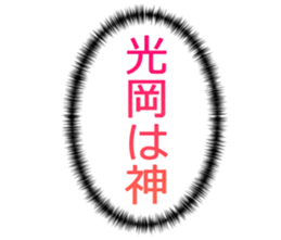 724838413