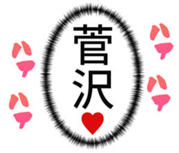 724838423