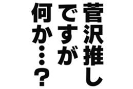 724838425