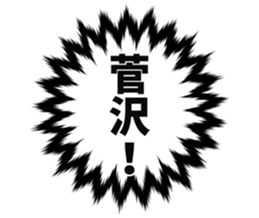 724838440