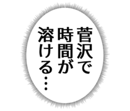 724838441