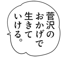 724838447