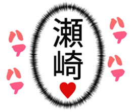 724838503