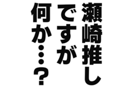 724838505