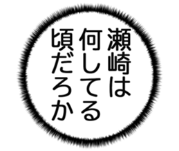 724838506