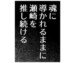 724838509