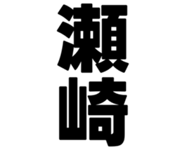 724838519