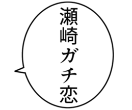 724838530
