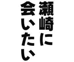 724838531