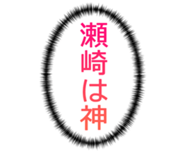 724838533