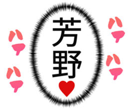 724838823