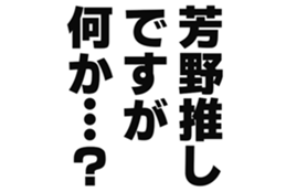 724838825