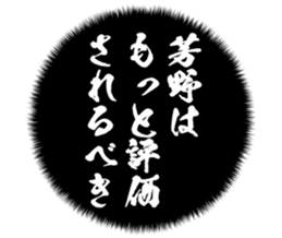 724838832