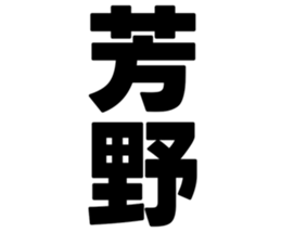 724838839