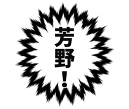724838840