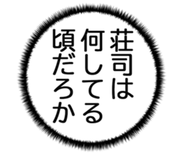 724838906