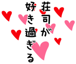 724838914