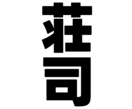 724838919