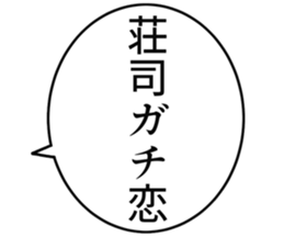 724838930