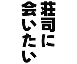 724838931