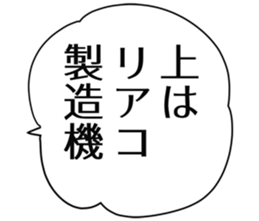 724839412